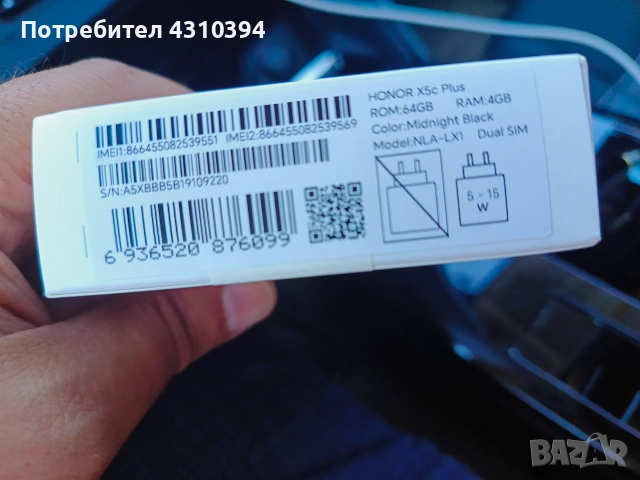 Продавам нов телефон Honor5c Plus, снимка 2 - Други - 55151850