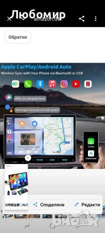 URVOLAX Android 13 Автомобилно радио с екран, 10.1-инчово безжично CarPlay Apple Android Auto , снимка 9 - Навигация за кола - 54646104