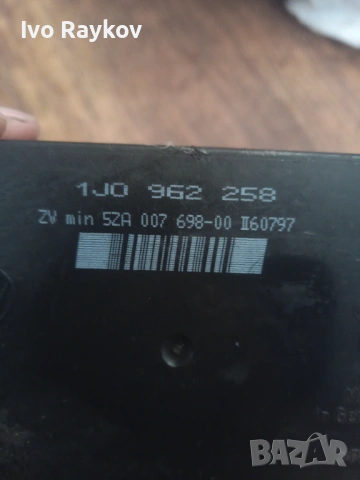 Комфорт Модул Seat , VW , Skoda  1J0962258 , снимка 3 - Части - 54663011