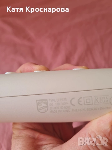 Philips BHB878 нова, снимка 4 - Друга електроника - 54596911