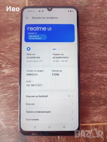 Xiaomi Note 70T в перфектно състояние 128GB/4GB; екран и батерия като нови, снимка 2 - Xiaomi - 54591720