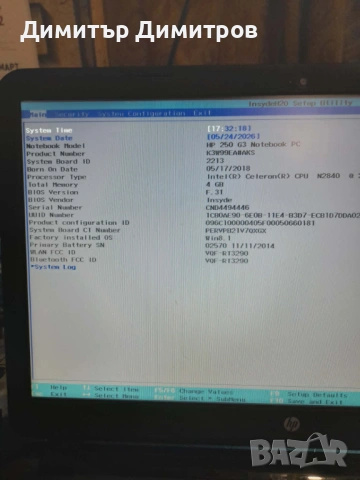 Продавам HP 250 G3 работещ за части, снимка 2 - Части за лаптопи - 54661197