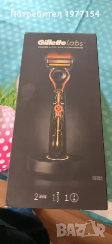 Gillette labs heated razor 