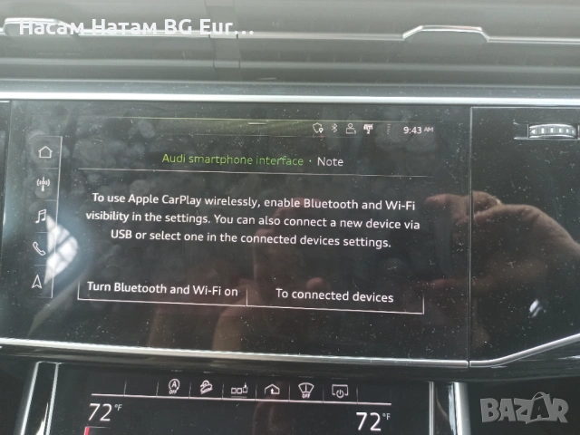  Ауди активация CarPlay НАВИГАЦИЯ MIB3 Audi A3 4 5 6 7 8 Q3 Q4 Q5 Q7 Q8, снимка 8 - Навигация за кола - 54528014