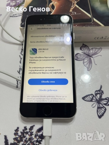 Iphone se 2020 256gb, снимка 7 - Apple iPhone - 54891861