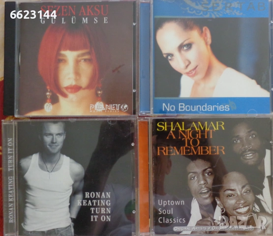Матрични CD - лична колекция, снимка 4 - CD дискове - 55247424