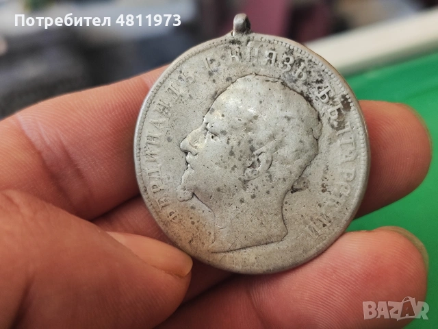 Сребърна монета 5 лева 1892 г, снимка 5 - Нумизматика и бонистика - 54601464