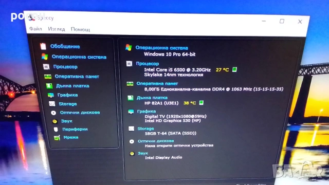 Hp Prodesk 400 G4 MT, I5 6500, без ram и hdd, снимка 6 - Работни компютри - 48867447