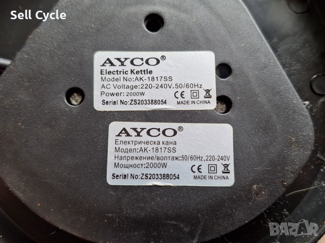 ✅ЕЛЕКТРИЧЕСКА КАНА AYCO 2000W❗, снимка 5 - Кани - 54682361