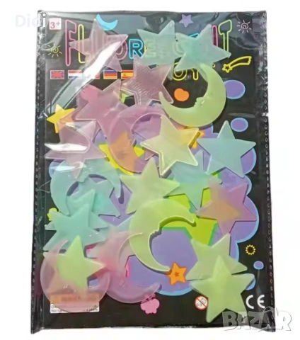 Светещи фигурки за стена 20бр, снимка 2 - Декорация за дома - 54527690