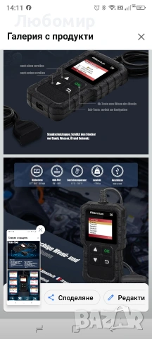 LAUNCH Millenium 30 Автомобилна Диагностика Obd , снимка 6 - Аксесоари и консумативи - 55220227