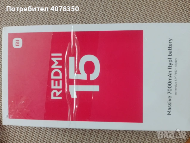Redmi 15 - 128gb
