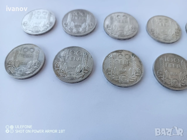 Лот Сребърни монети - Цар Борис III, снимка 7 - Нумизматика и бонистика - 54238860