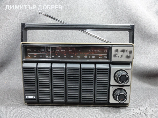 СТАР РЕТРО ТРАНЗИСТОР РАДИО PHILIPS 270 FM MW