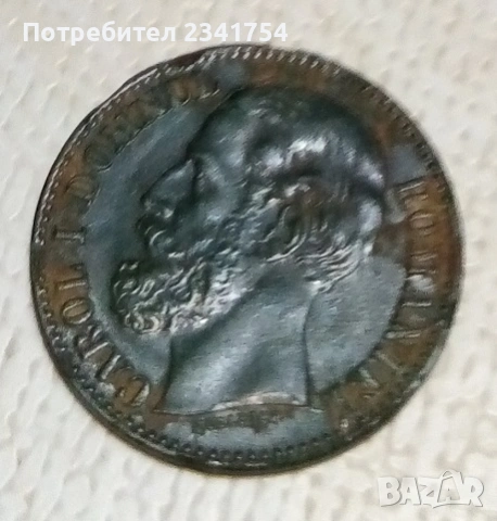 Продавам румънска монета