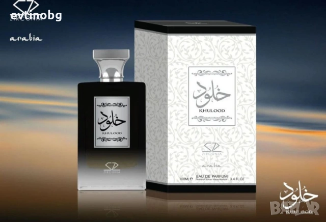 Мъжки парфюм Khulood от Zirconi 100мл, снимка 3 - Мъжки парфюми - 54108403