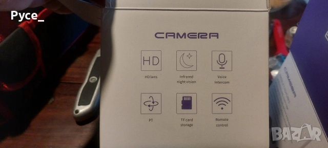 WiFi камера с двоен обектив, снимка 8 - IP камери - 54422975