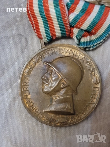 медал. орден. нагръден знак., снимка 2 - Антикварни и старинни предмети - 54512297