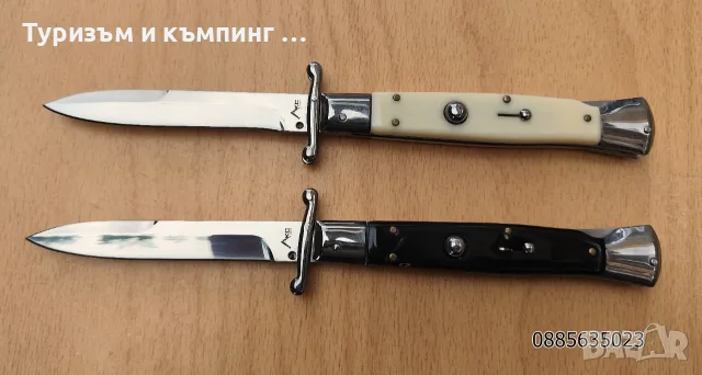 Автоматичен сгъваем нож / Stiletto /