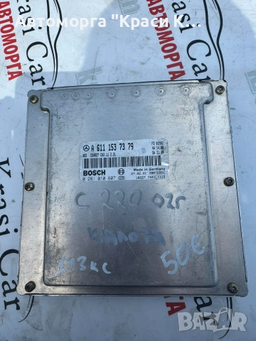 A6111537379 компютър за двигател Мерцедес Ц класа Mercedes C class W203 2.2 CDI 143кс