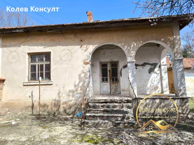 🥇Агенция „Колев Консулт“ продава едноетажна къща  село Славяново,област Хасково, снимка 5 - Къщи - 54079886