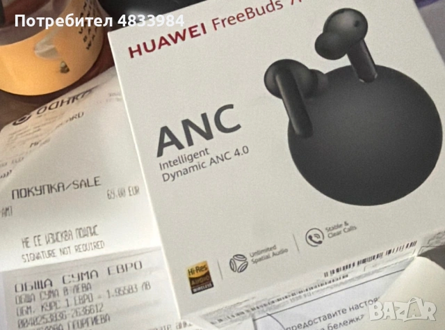 нови Huawei FreeBuds 7i (Сиви) – Запечатани, с документи!, снимка 2 - Слушалки, hands-free - 54945381