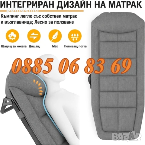 2 броя Сгъваемо походно легло тип шезлонг 200 см, снимка 3 - Градински мебели, декорация  - 54965711