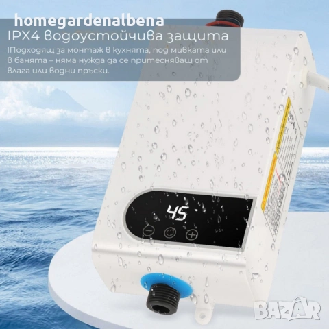 Проточен бойлер 3500W дигитален дисплей моментална топла вода IPX4, снимка 4 - Бойлери - 54160007