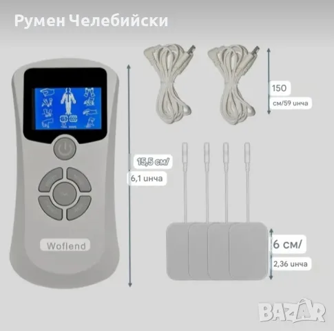Мускулен Стимулатор-Масажор, снимка 8 - Масажори - 55577673