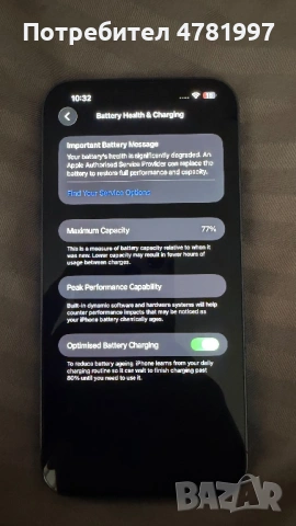 iPhone 13 Pro Max, снимка 6 - Други - 54734516