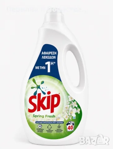 Перилен препарат Skip Spring Fresh 40 пранета