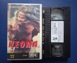 Видеокасета VHS Кеома /Франко Неро, снимка 2