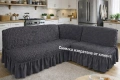 🛋️✨ УНИВЕРСАЛНИ ПОКРИВАЛА ЗА КУХНЕНСКИ ДИВАНИ ✨🛋️, снимка 1