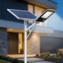 Мощна соларна улична лампа IP67 с дистанционно и стойка – 200W (247 LED) / 300W (299 LED), снимка 1