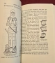 European Arms and Armour, снимка 8