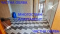 От Собственик! Многостаен Апартамент в Несебър без високи такси!, снимка 15