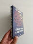 Справочник на метролога, снимка 1