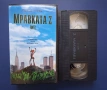 Видеокасета VHS Мравката Z , снимка 2