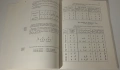 The Rhythm Book - Studies in Rhythmic Reading and Principles - 1995, 2012 - Peter Hampton Phillips, снимка 13