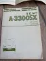 Teac—-A3300..Sx, снимка 7