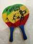 Автентични Ретро Дървени Хилки BEACH Ball, снимка 1