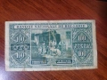 100 лева 1925 България, снимка 2