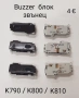 BUZZER блок звънец SonyEricsson K310,K510,K200,K320,W810,W850,Z200,Z600,Z550,J200,K790,K800,K810,K3 , снимка 12