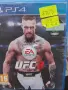 Игри за. Ps 4 .., снимка 4