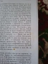 Книги, снимка 4