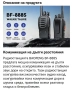 Airsoft walkie-talkie , снимка 4