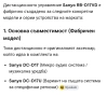 Sanyo -RB-D17VD, снимка 8