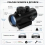Тактически прицел 1×40 бързомер мерник за лов еърсофт въздушна пушка оптика за оръжие лък малък, снимка 4
