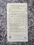 Карта "București - 1991 г.", снимка 2