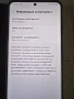 Samsung Galaxy S20 Ultra, снимка 13
